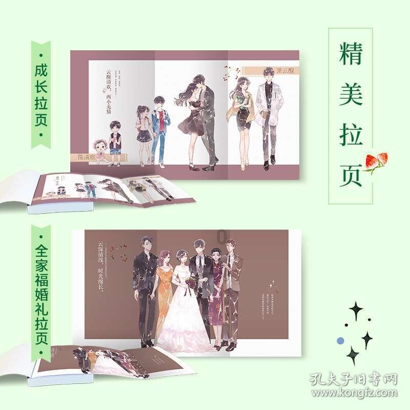 如龙0