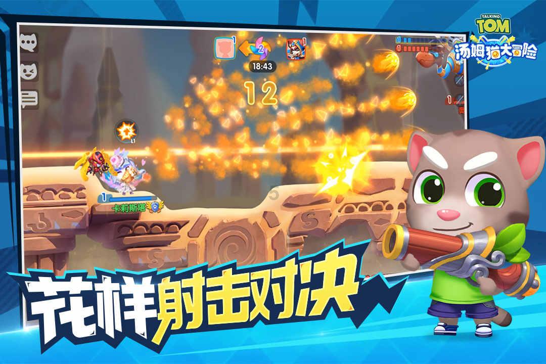 为什么老有痰什么原因？游戏画面